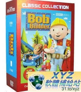 建築師巴布 第三篇 01-06集 國語/英語發音 繁體中文語言字幕版(DVD9版)(幼兒教學)(適用任何家用DVD播放機)